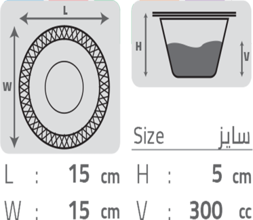 سایز کاسه یکبار مصرف لبه دار 300 کد 17